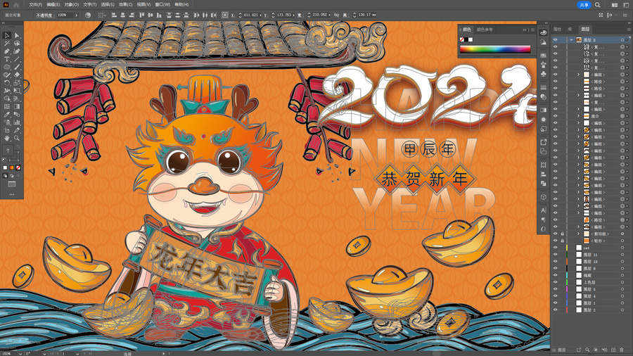 2023兔年卡通國潮臺歷封面