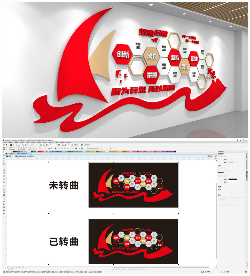照片墻