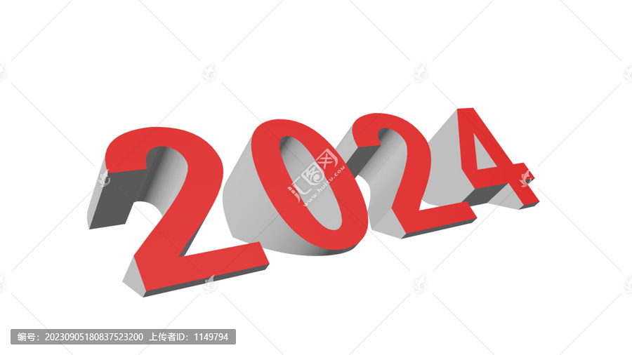 2024立體字