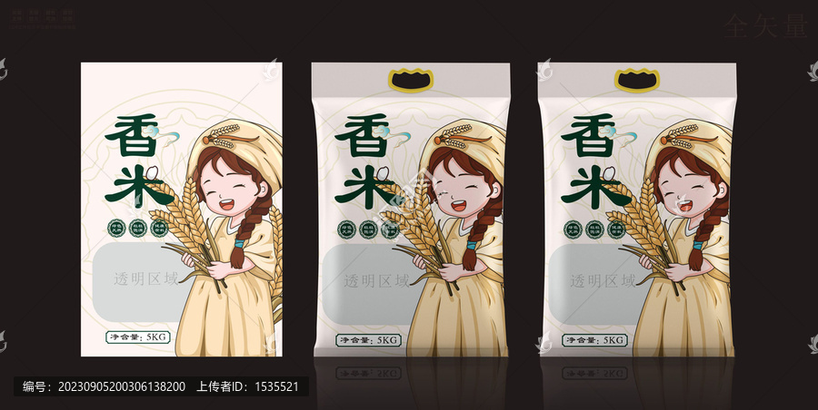 麥子面粉大米包裝設(shè)計