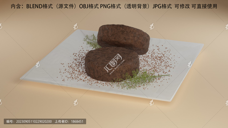 臟臟巧克力模型含免摳圖