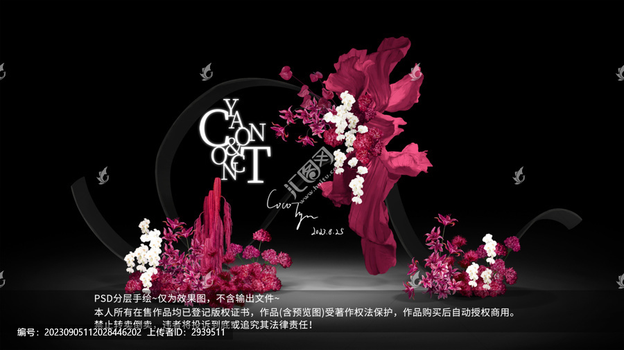 黑玫色系小眾婚禮效果圖