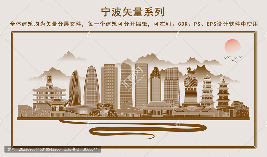 寧波