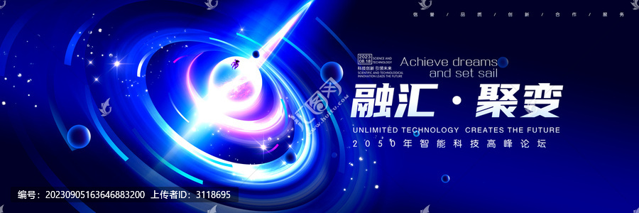 科技KV