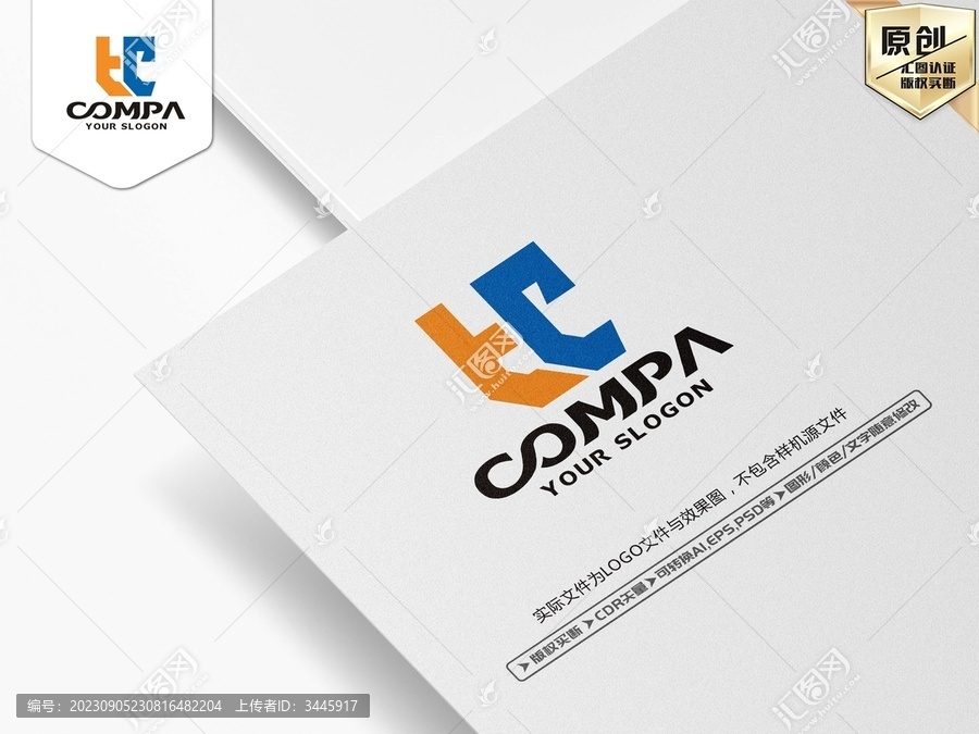 HC字母LOGO