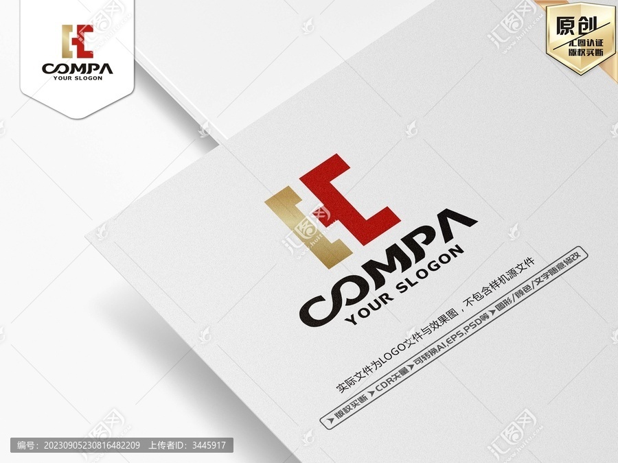 HC字母LOGO
