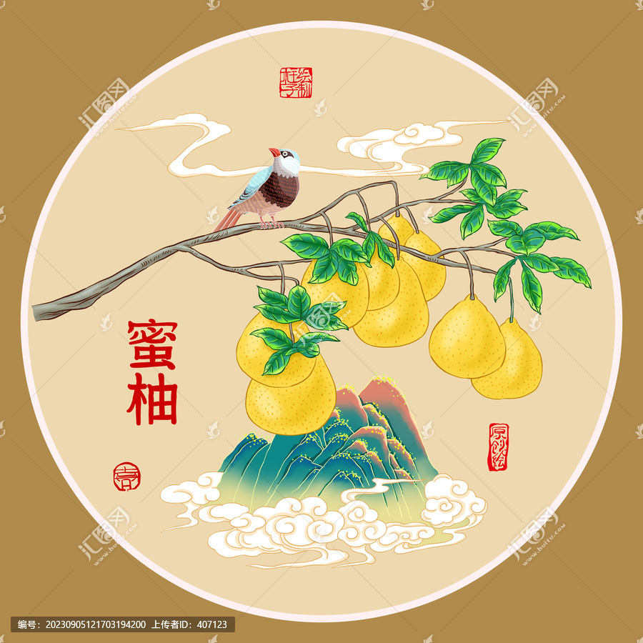 柚子樹手繪