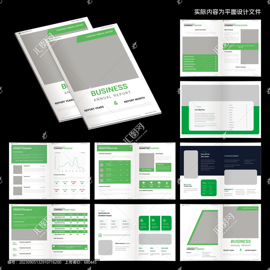 農(nóng)業(yè)畫冊InDesign模板