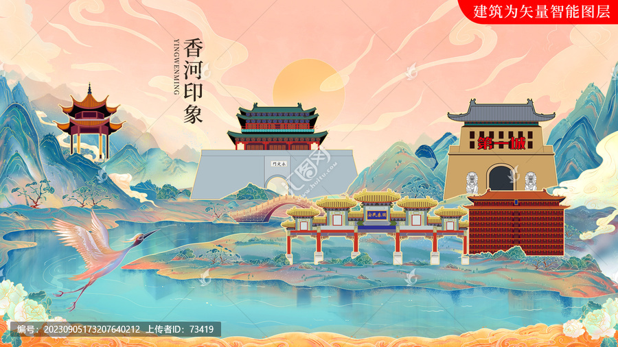 香河縣國潮中國風地標建筑