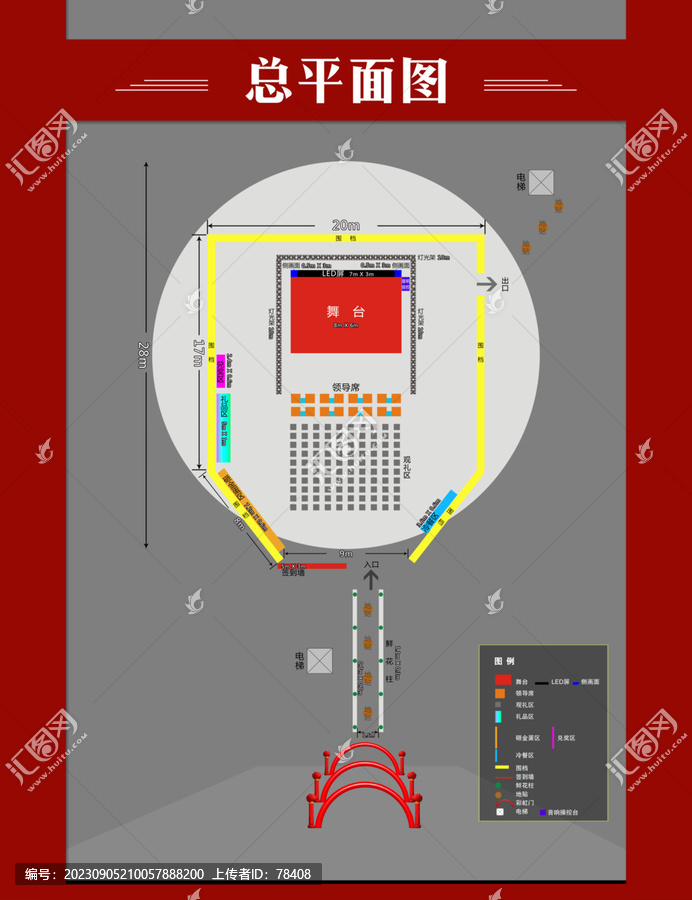 方案平面圖