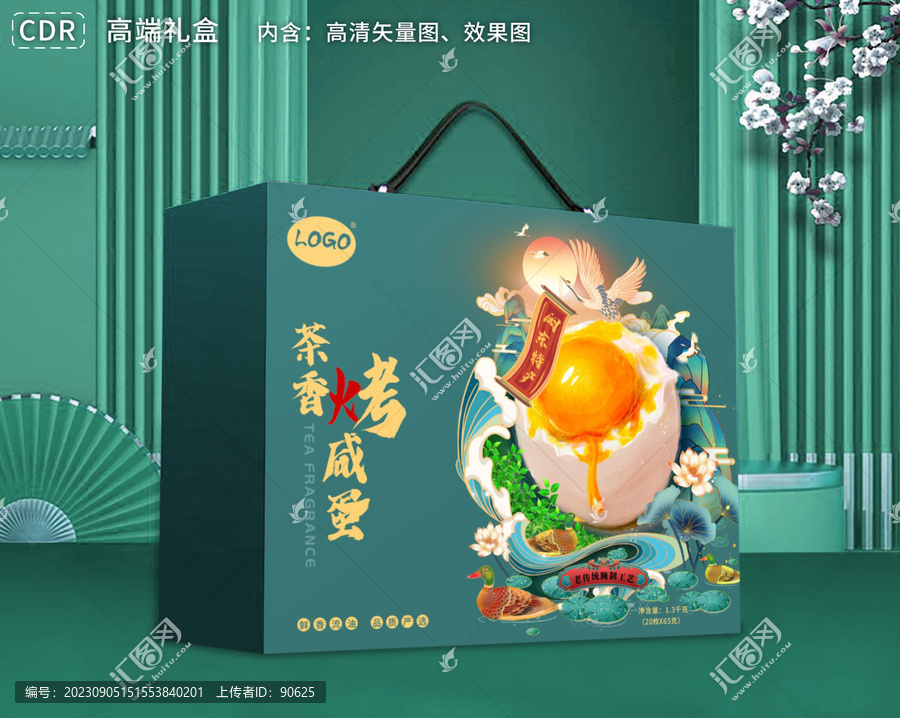 咸鴨蛋國朝風高端禮盒