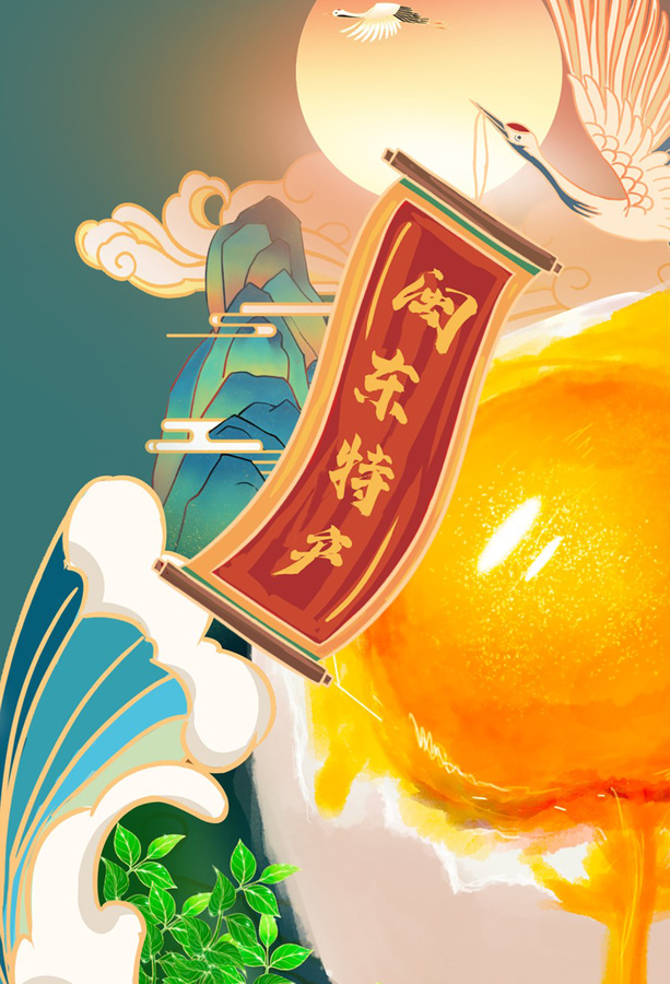 咸鴨蛋國朝風高端禮盒