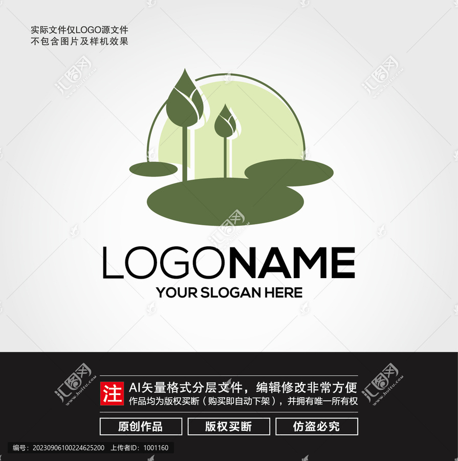 荷韻LOGO