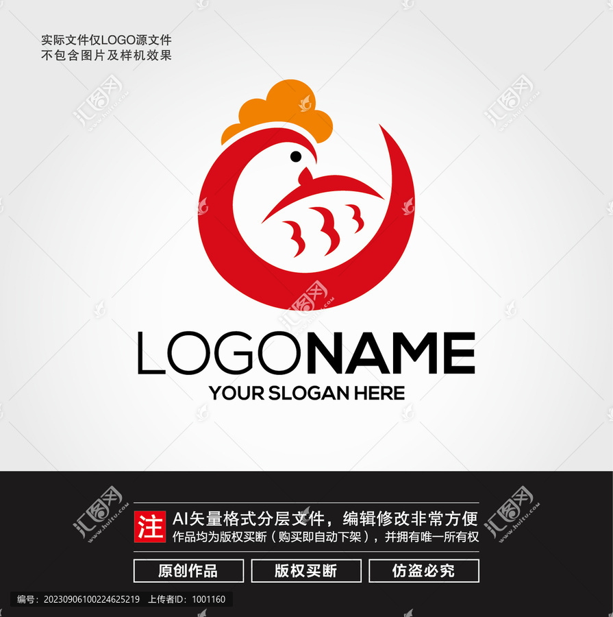 雞LOGO