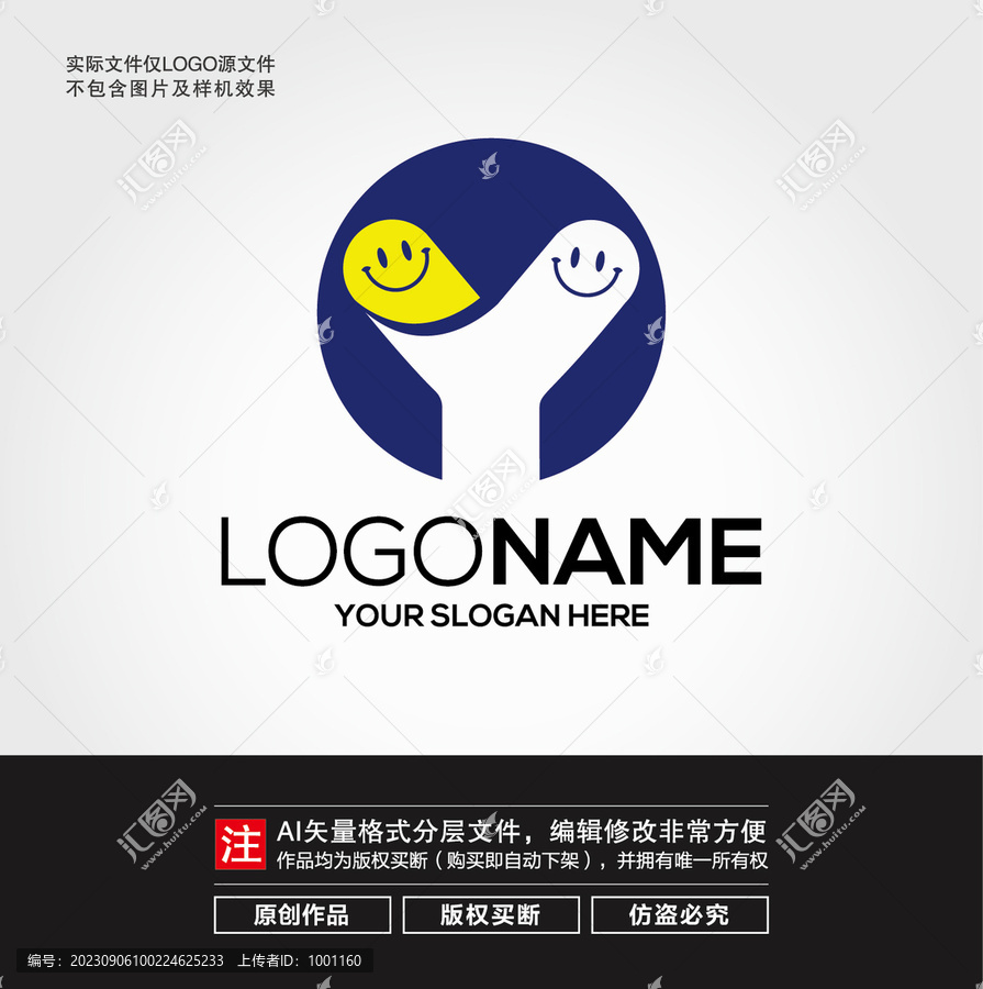 Y字母笑臉LOGO