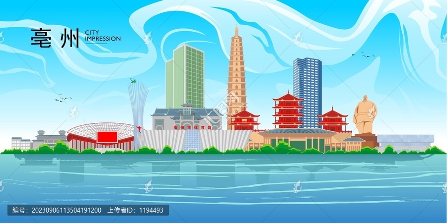 亳州