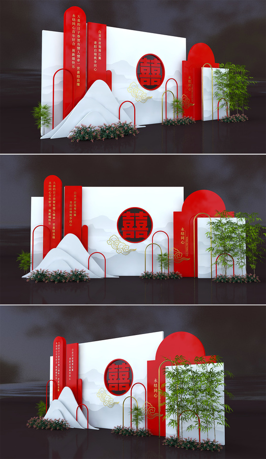 婚禮背景