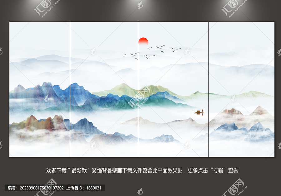 山水畫