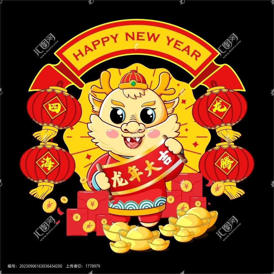 2024龍騰四海