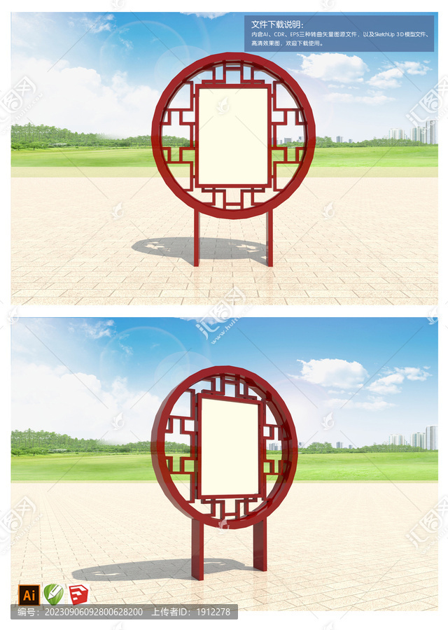 價值觀標牌