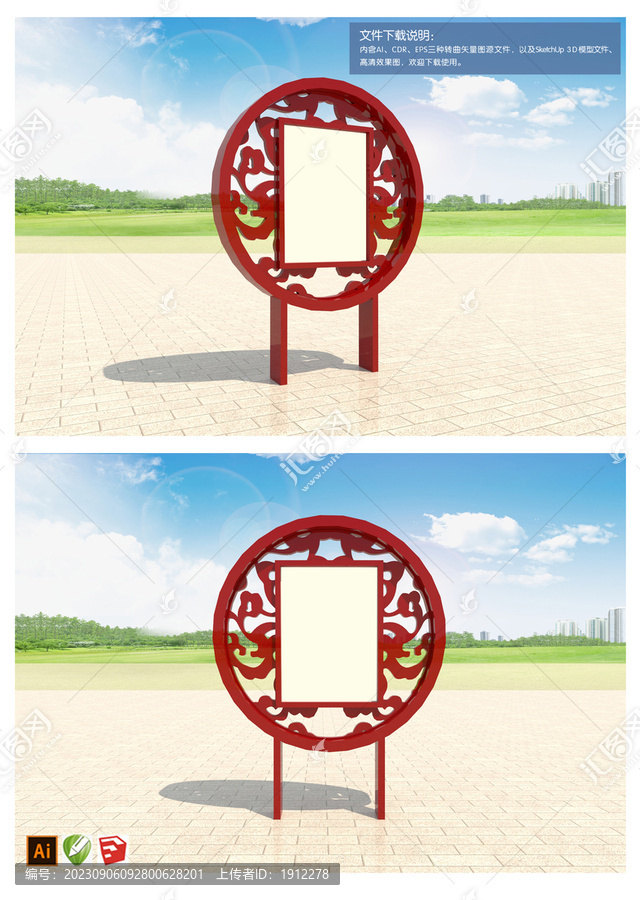 價(jià)值觀標(biāo)牌