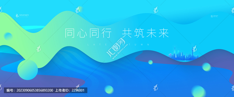 活動視覺