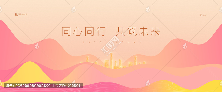 活動(dòng)主視覺(jué)KV