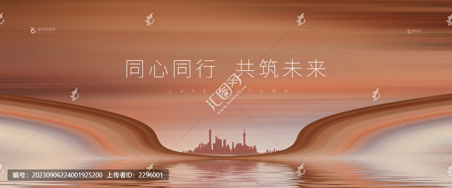活動(dòng)主視覺