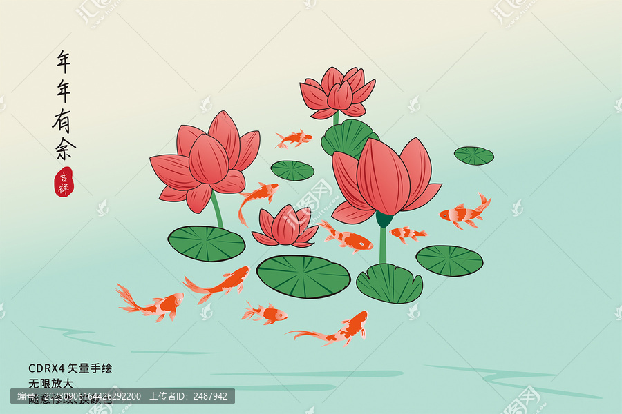 手繪荷花九魚圖