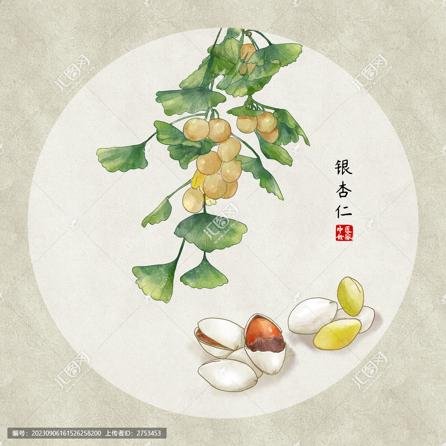 銀杏仁