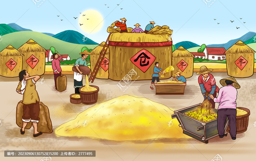農(nóng)民糧食豐收