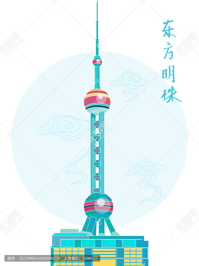 上海標(biāo)志建筑東方明珠