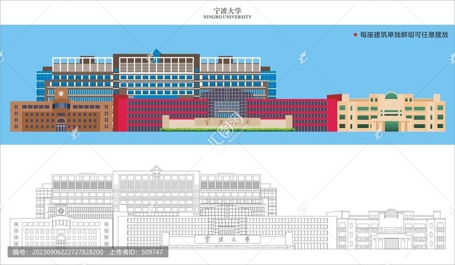 寧波大學(xué)