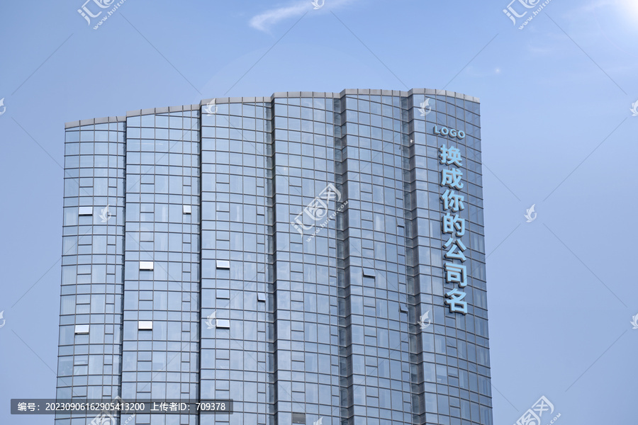 公司大樓LOGO樣機(jī)