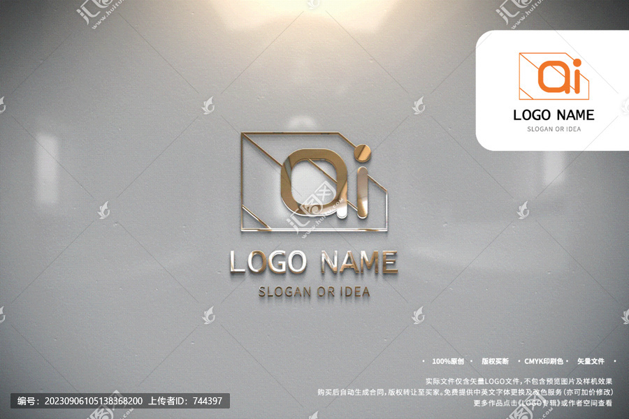 LOGO系列Ai图标