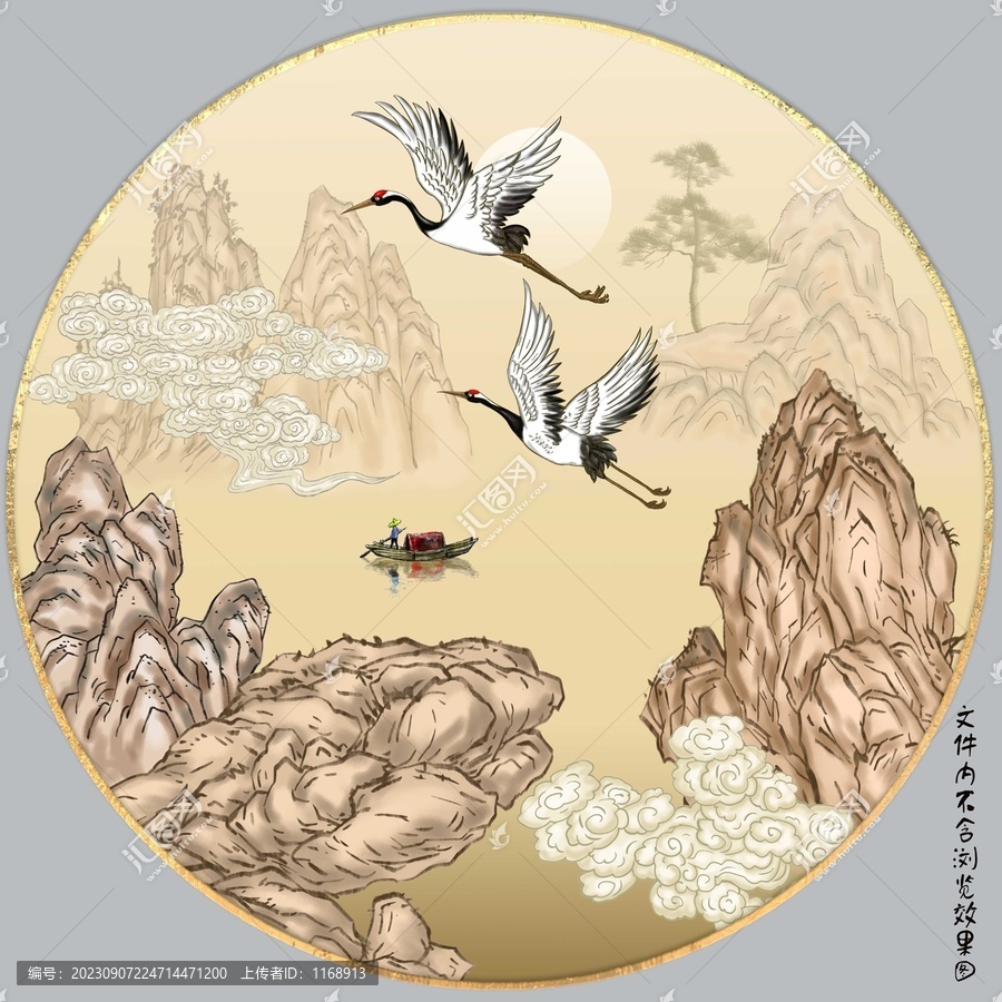 國潮山水裝飾畫