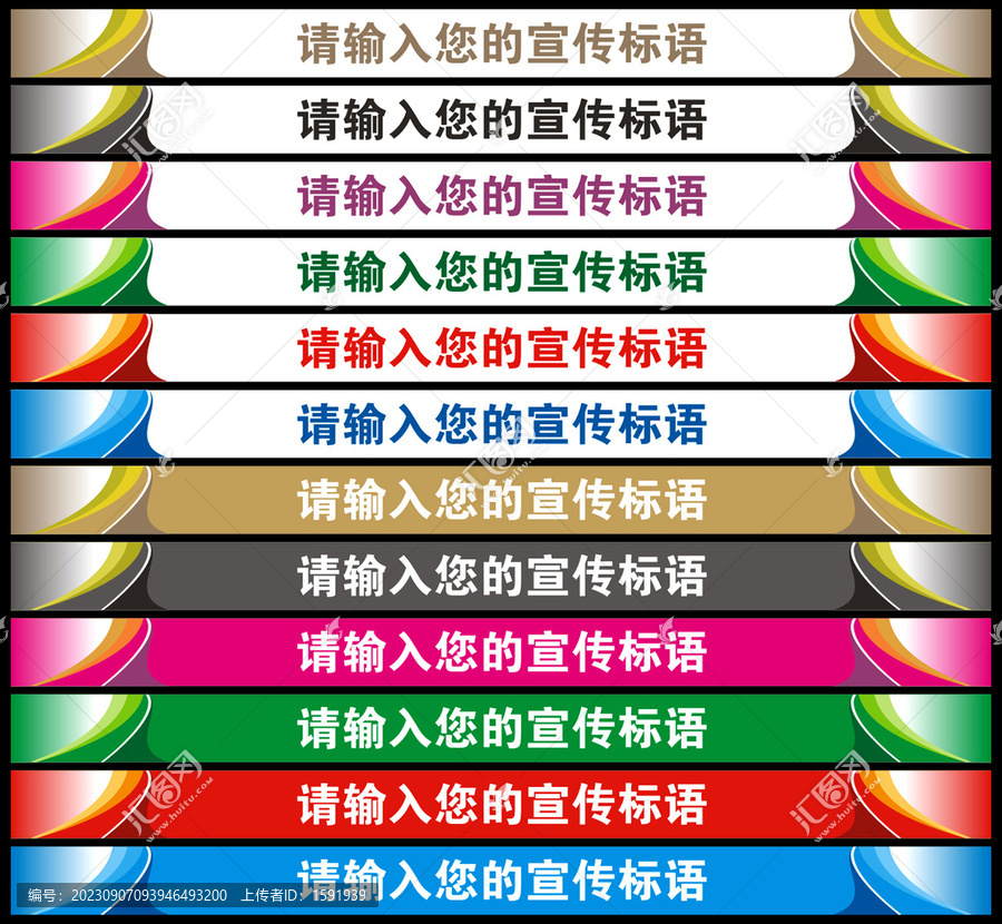 臺(tái)階廣告語(yǔ)
