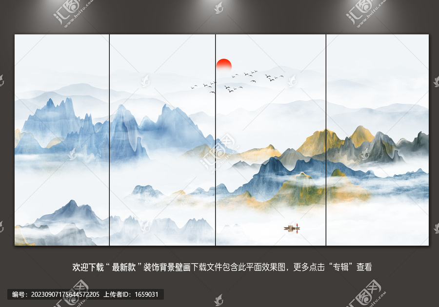 抽象山水畫