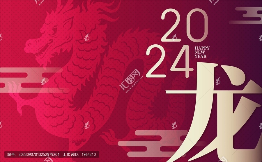 龍年簡約春節(jié)海報