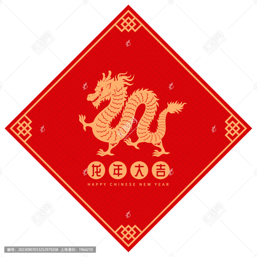 龍年大吉傳統(tǒng)春節(jié)門貼圖案