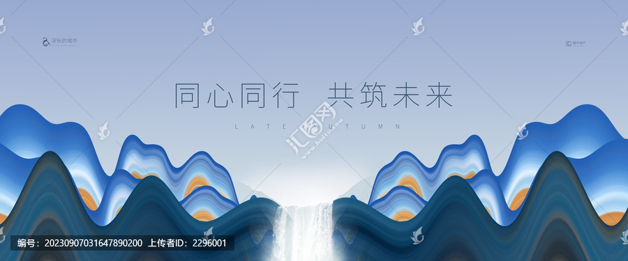 活動視覺