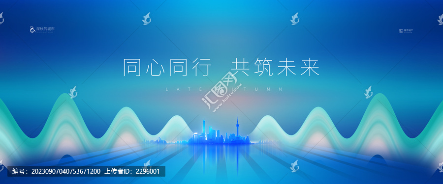 活動主視覺KV
