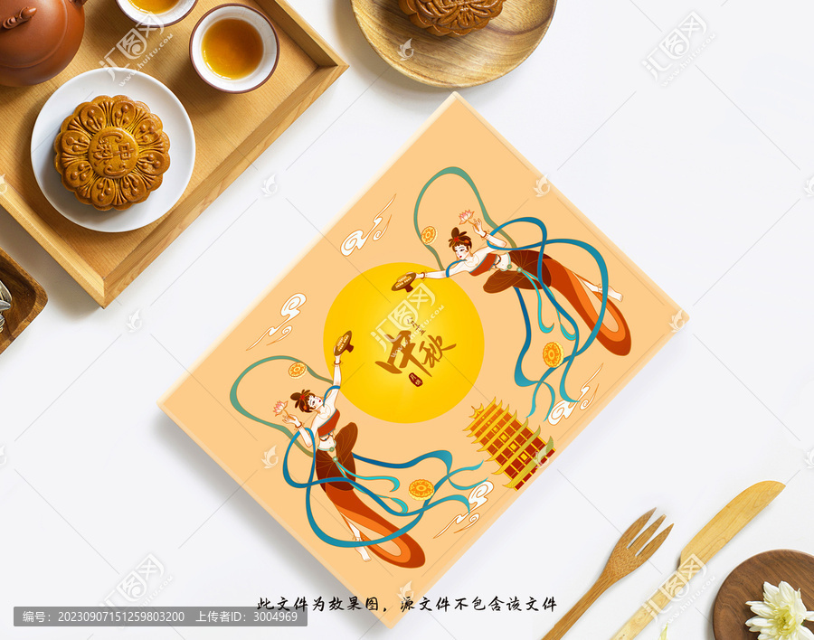 敦煌飛天