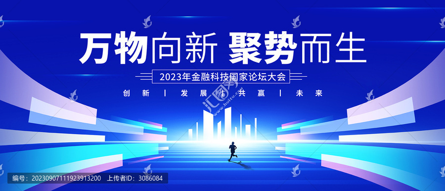 品牌發(fā)布會簽約儀式