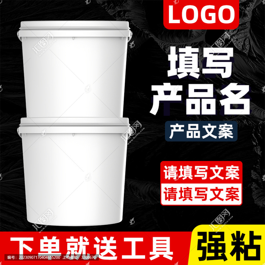 產(chǎn)品主圖