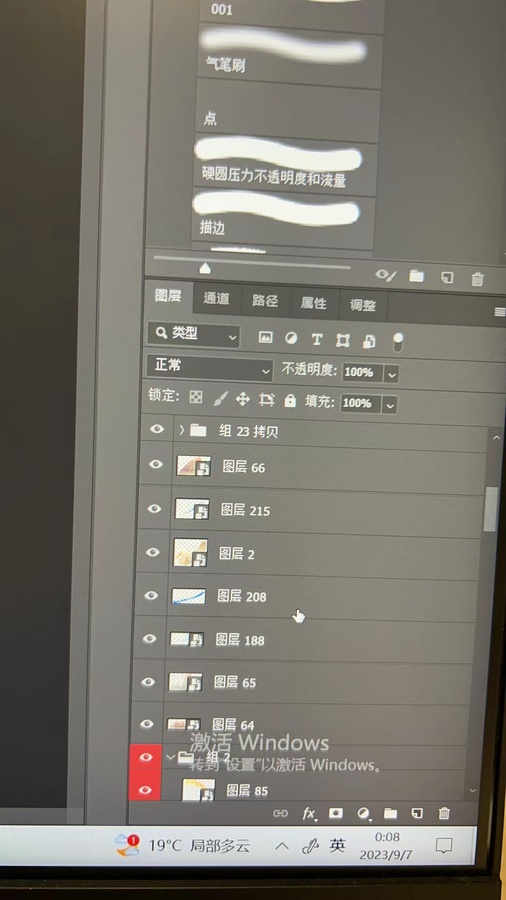 鴨稻香米顏色44