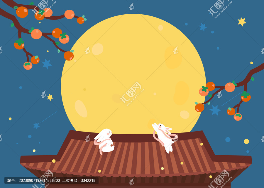 中秋節(jié)團圓節(jié)日賞月插畫