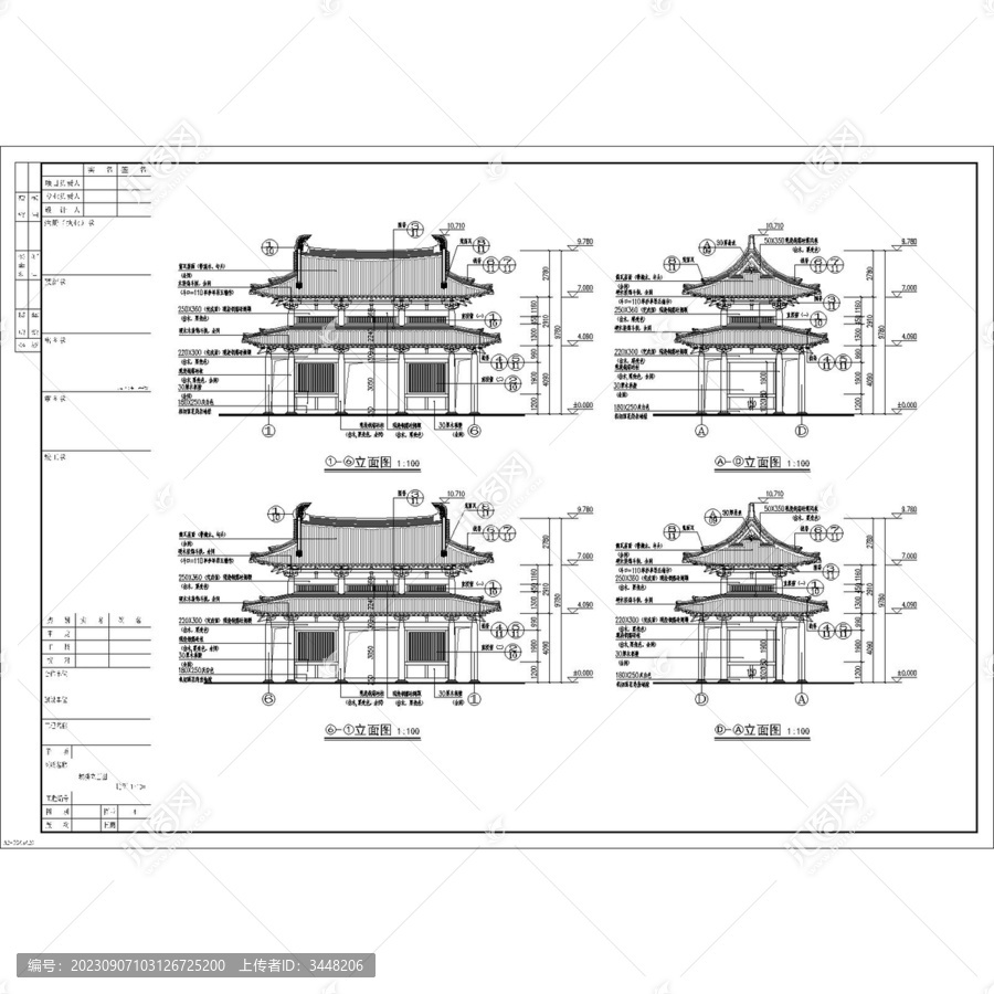 仿唐古建筑施工图