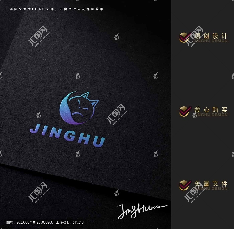 貓logo