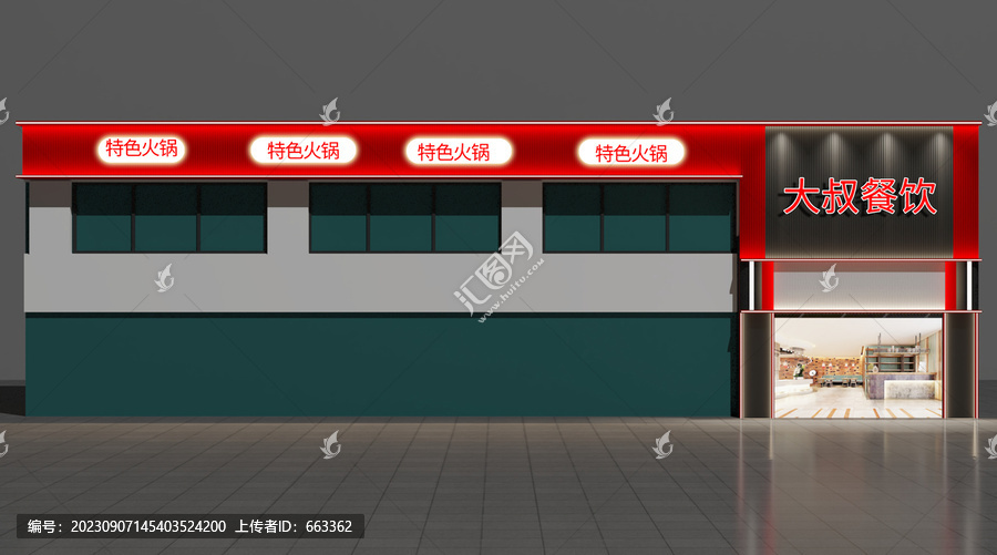 餐飲店門頭設(shè)計